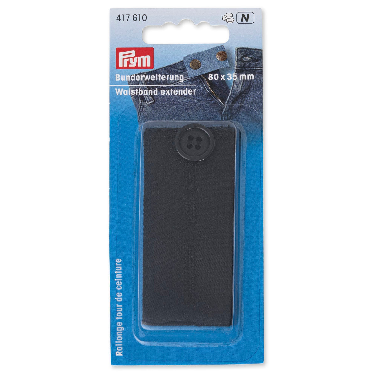 Prym Waistband extender button, black
