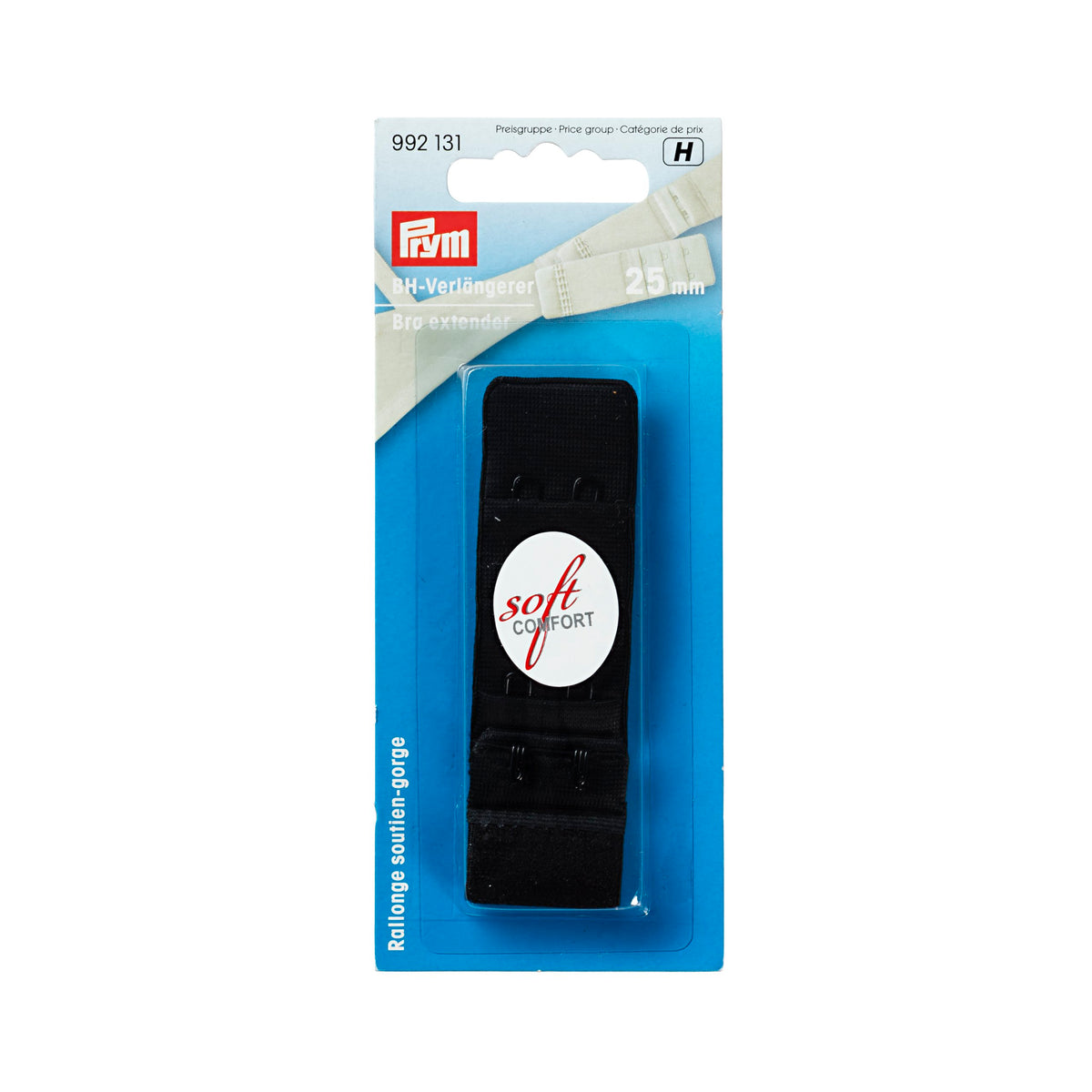 Prym Bra extender Black - 5 options