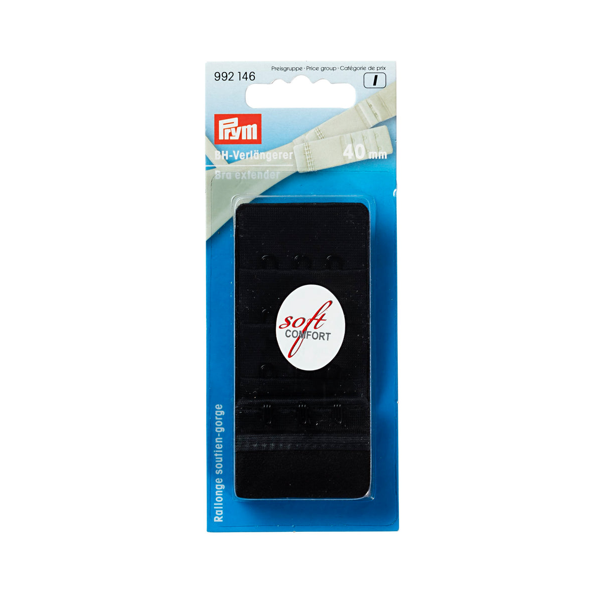 Prym Bra extender Black - 5 options
